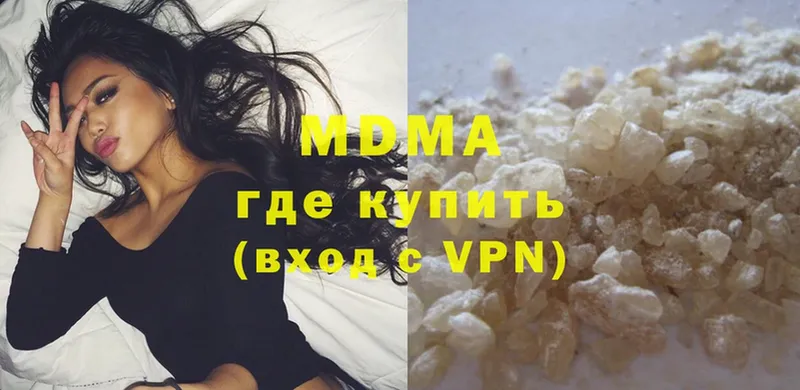 MDMA молли  как найти закладки  Горячеводский 